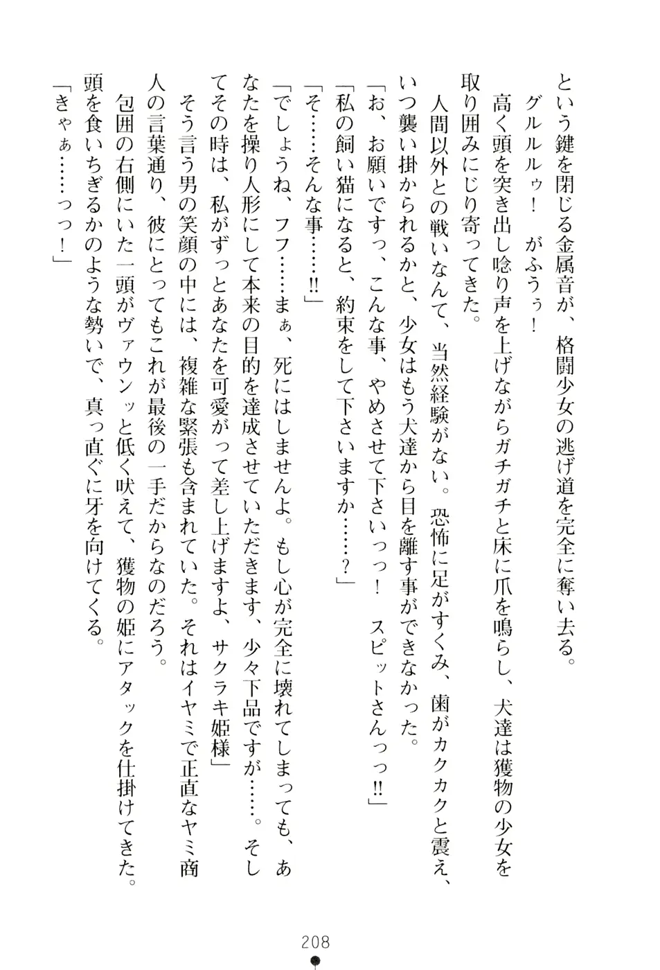 웹툰 이미지 223
