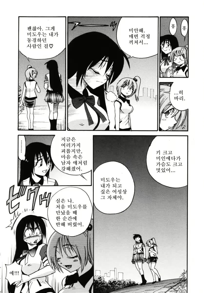 웹툰 이미지 61