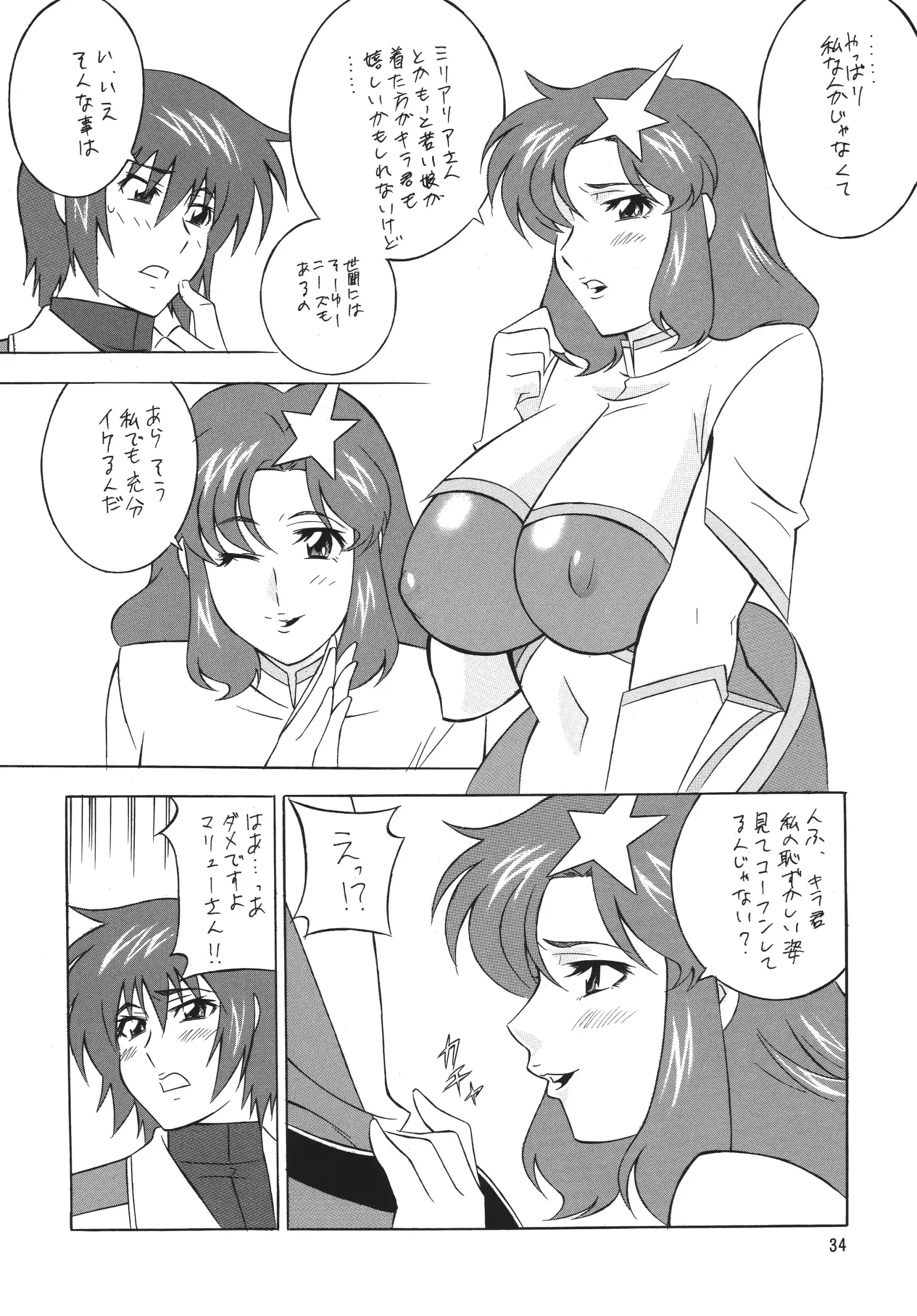 웹툰 이미지 33