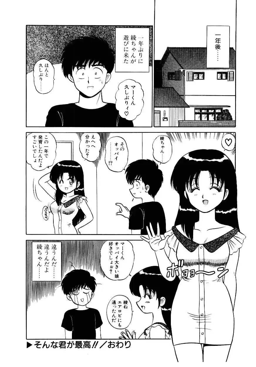 웹툰 이미지 78