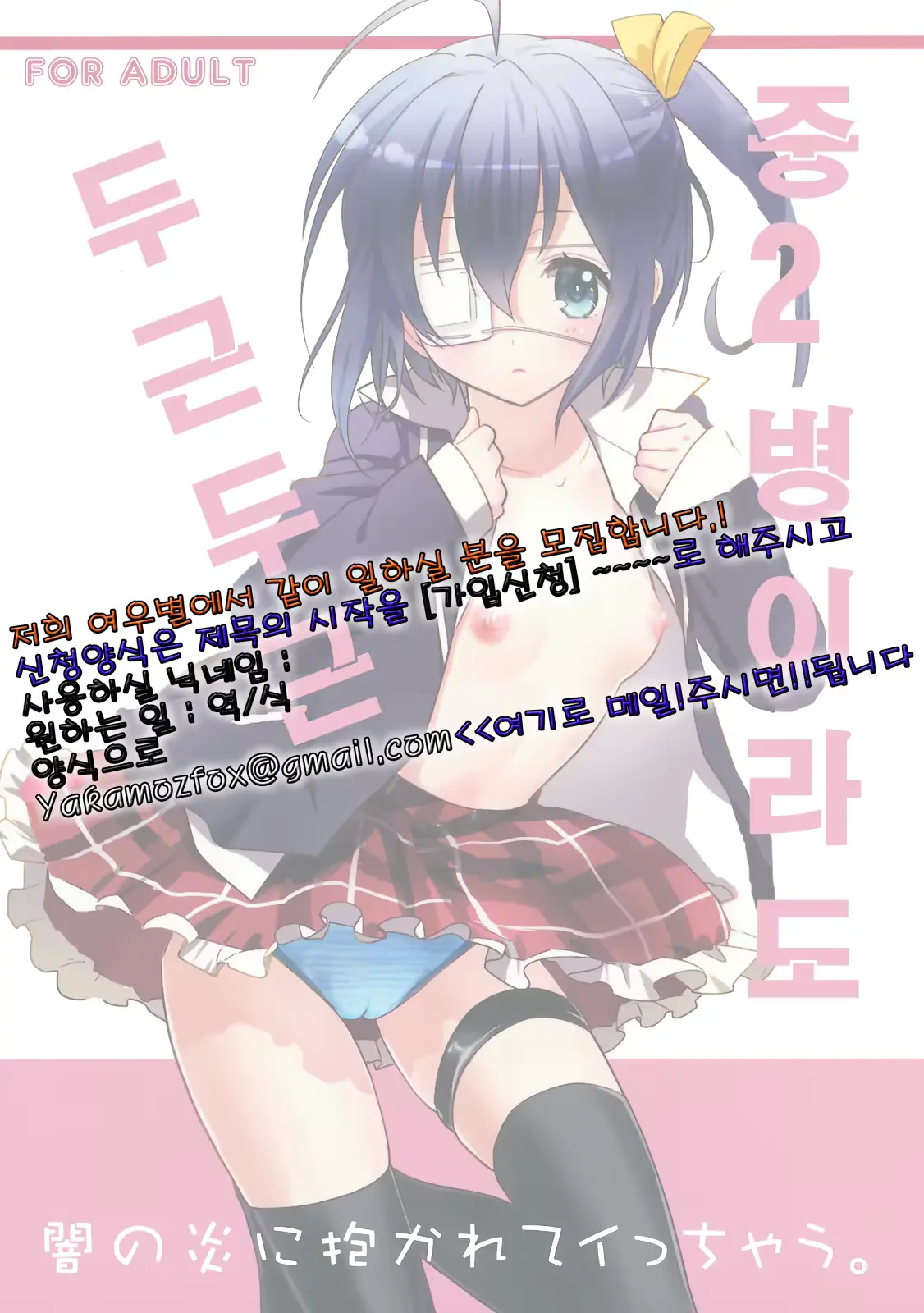 웹툰 이미지 19