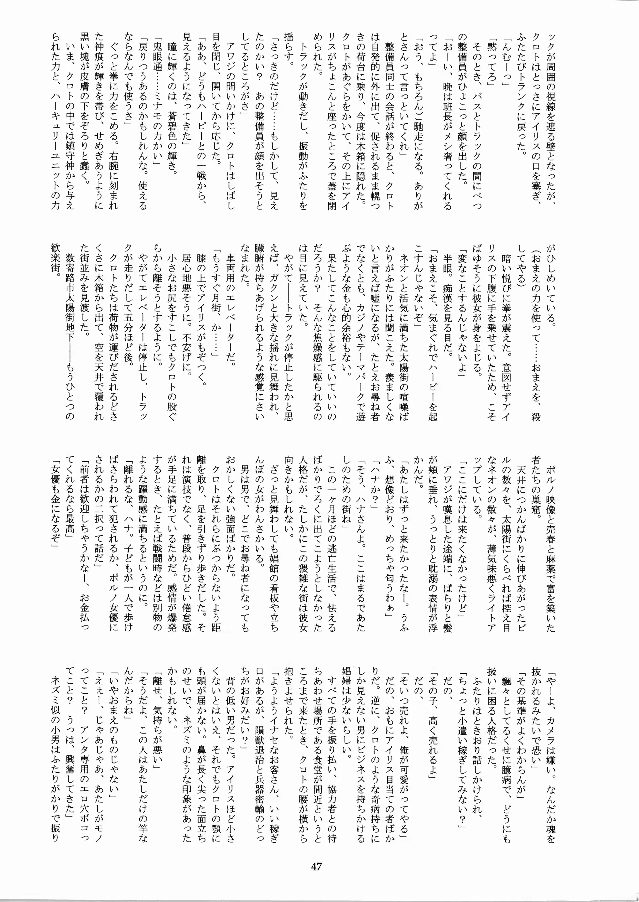 웹툰 이미지 46
