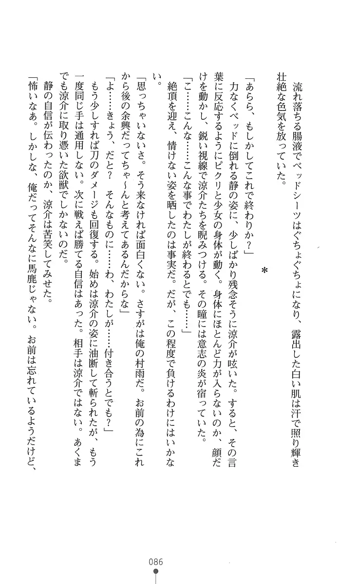 웹툰 이미지 100