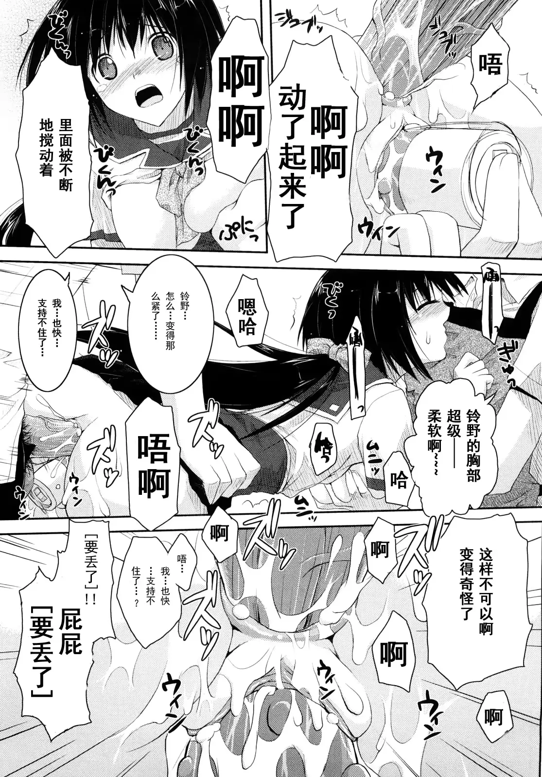웹툰 이미지 152