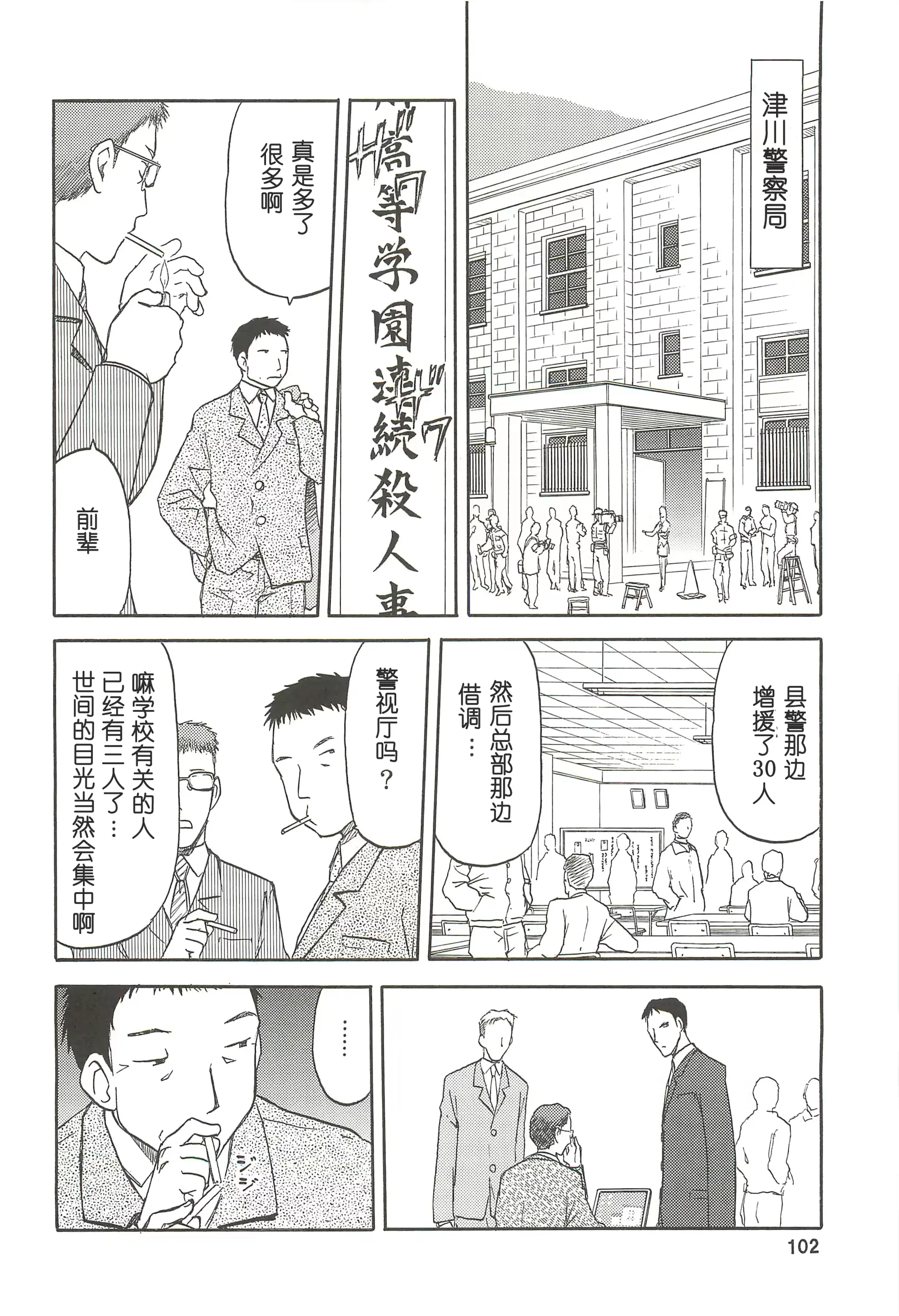 웹툰 이미지 102