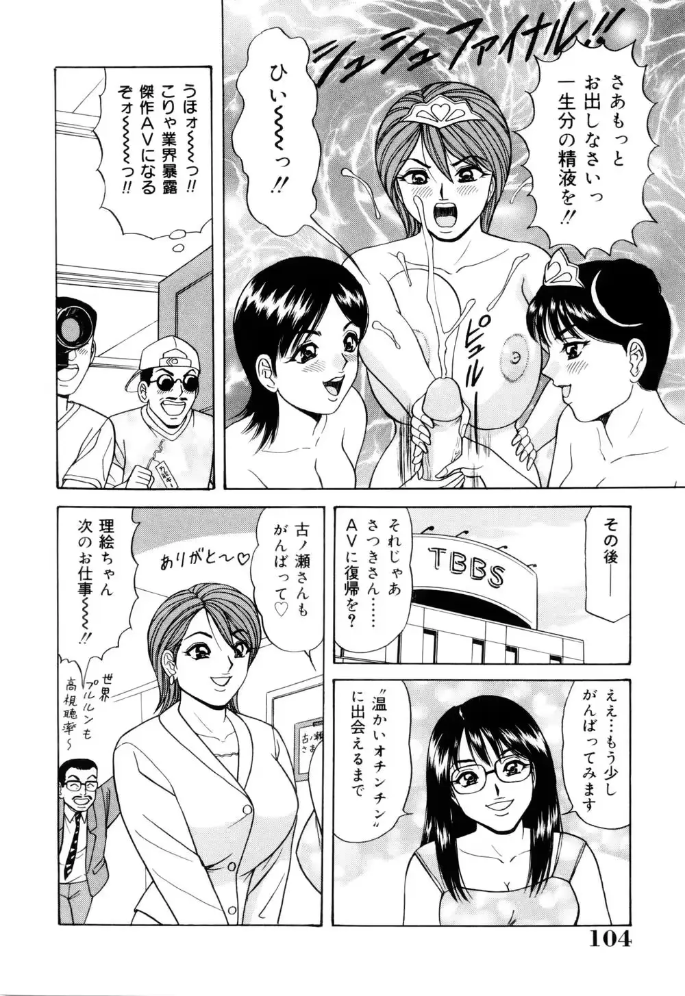 웹툰 이미지 107