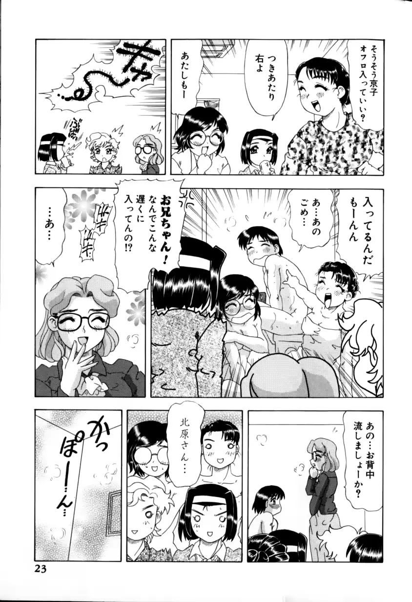 웹툰 이미지 26