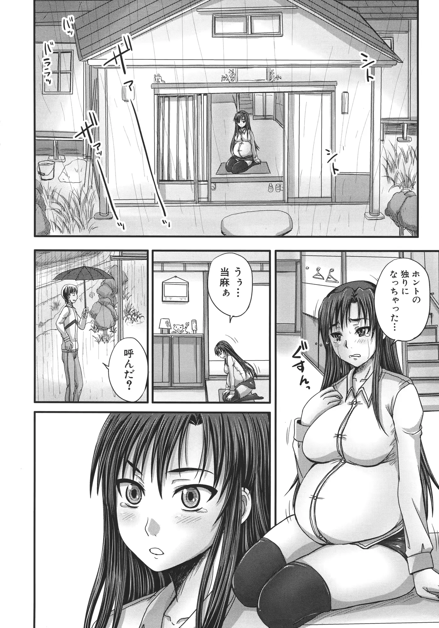 웹툰 이미지 75