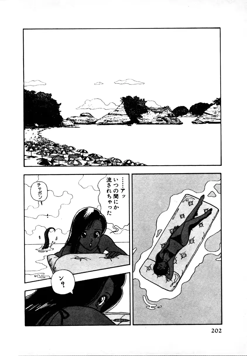웹툰 이미지 197