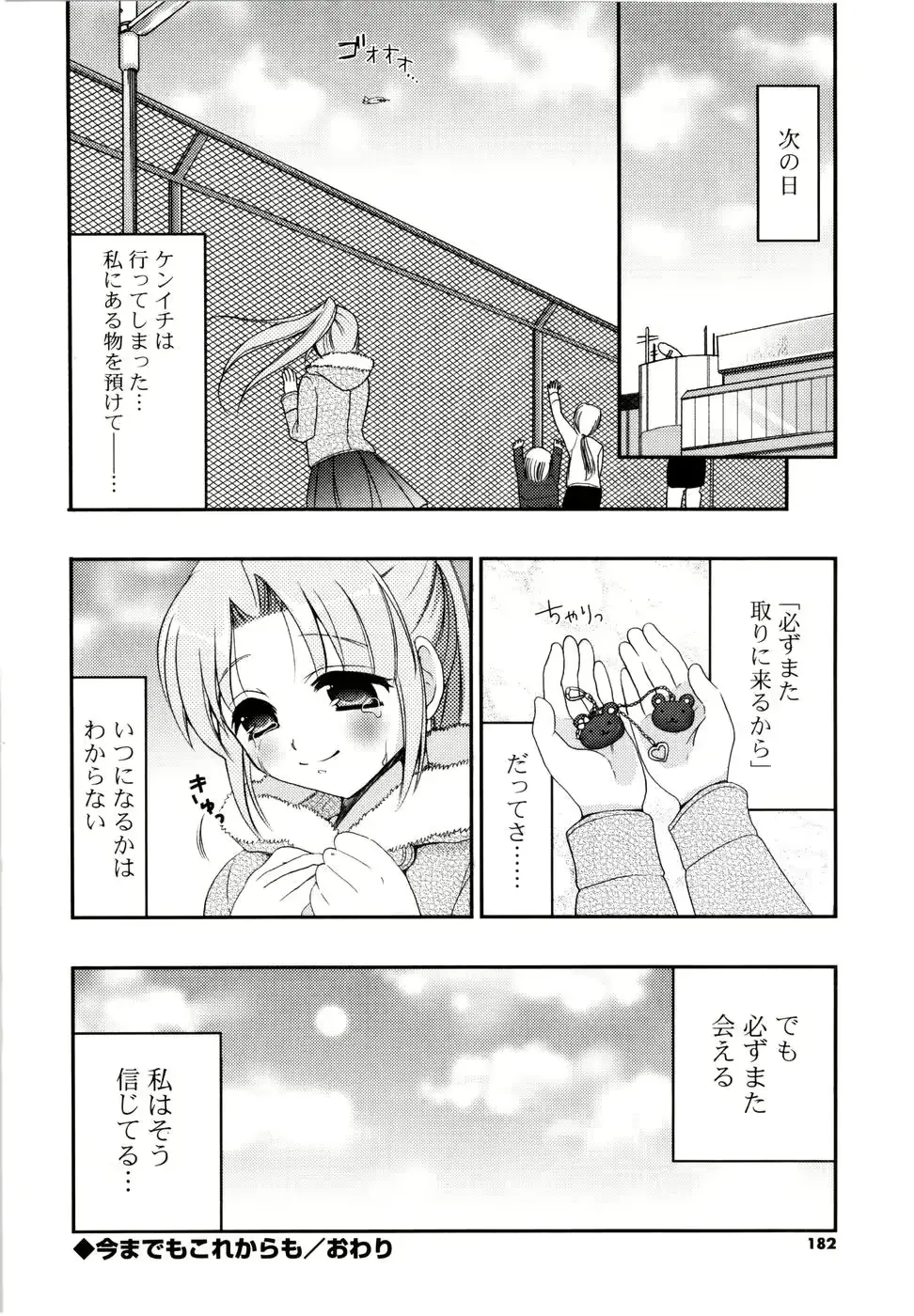 웹툰 이미지 182