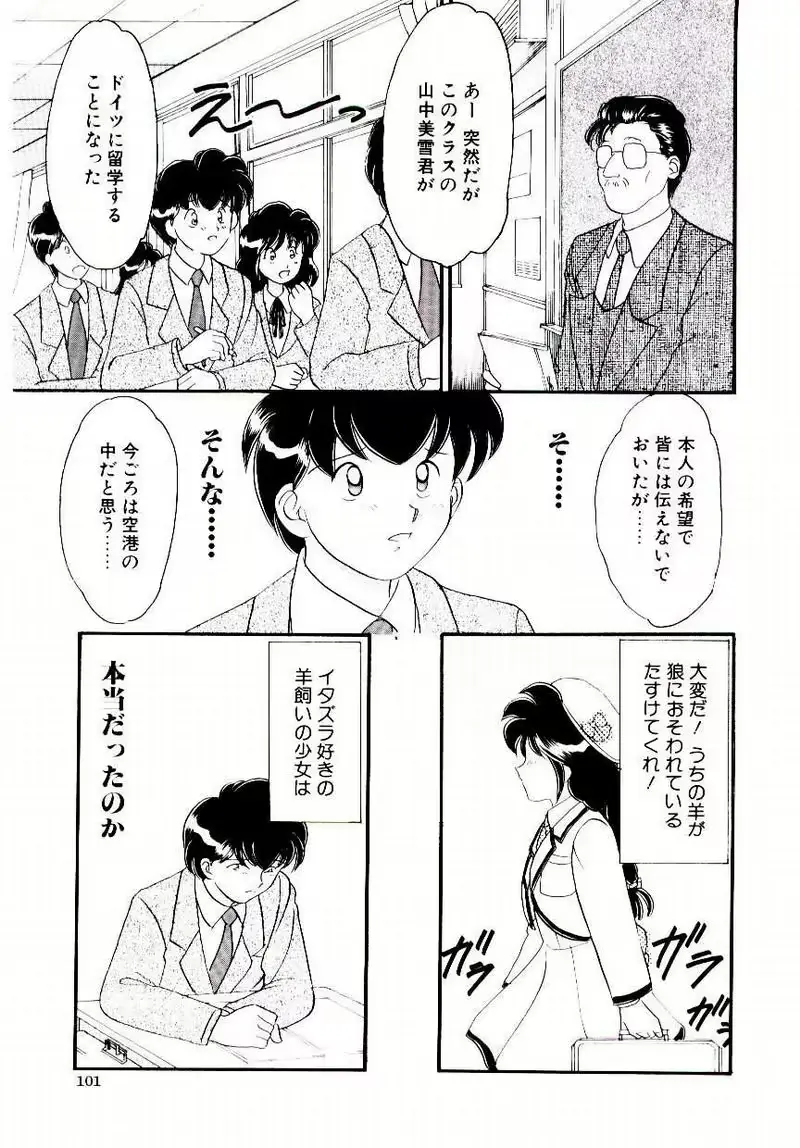 웹툰 이미지 101