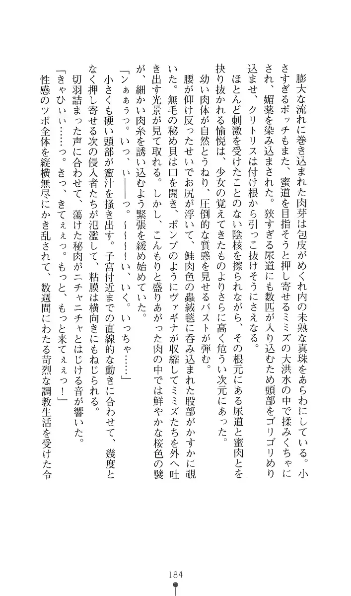 웹툰 이미지 195