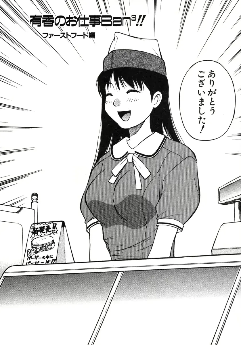 웹툰 이미지 174