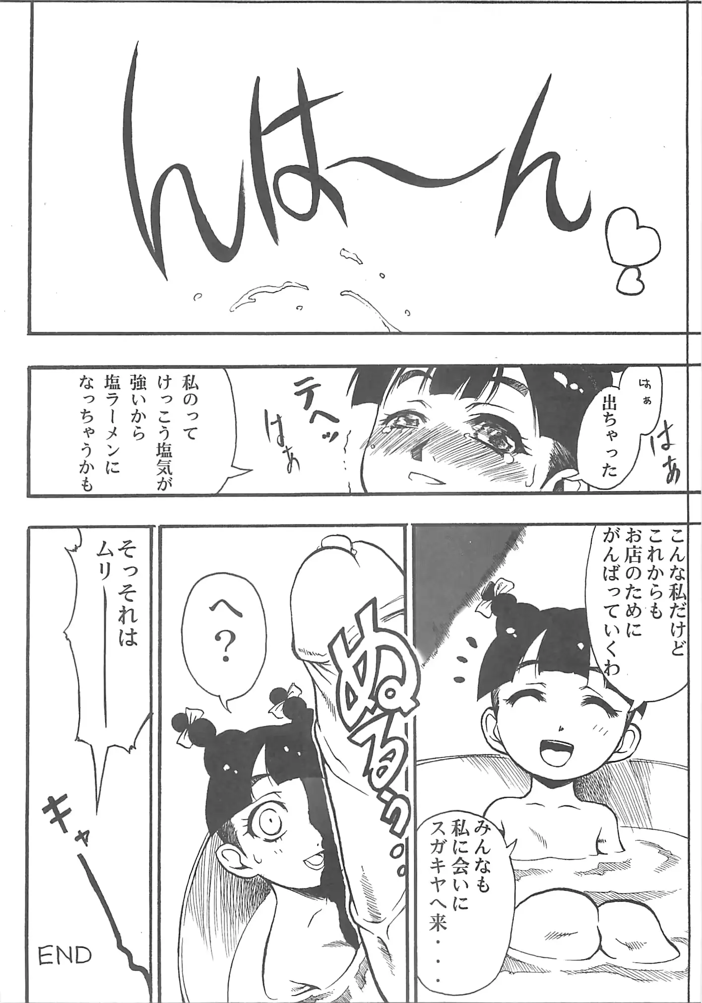 웹툰 이미지 68