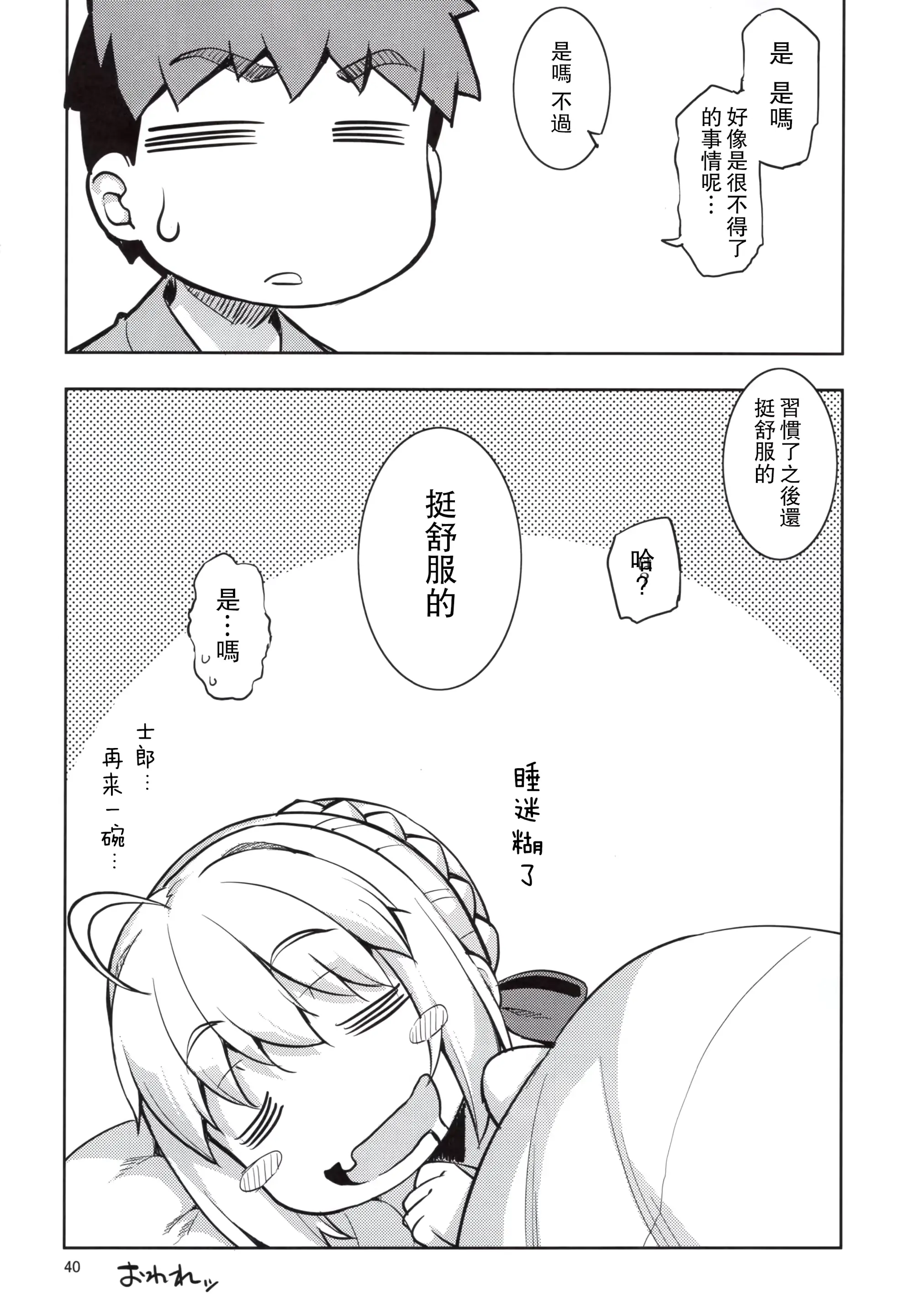 웹툰 이미지 38