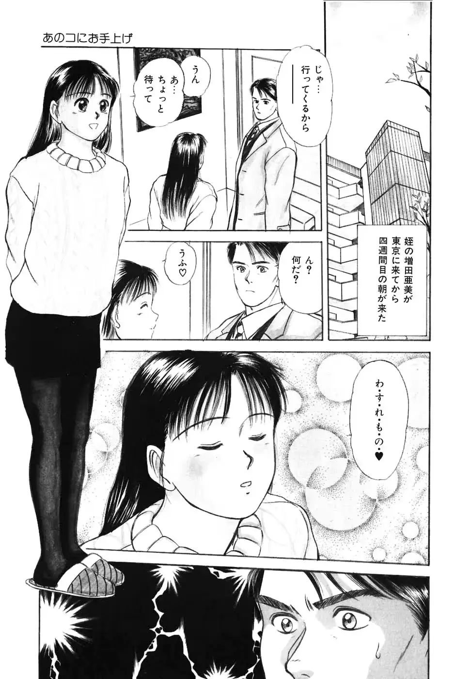 웹툰 이미지 61