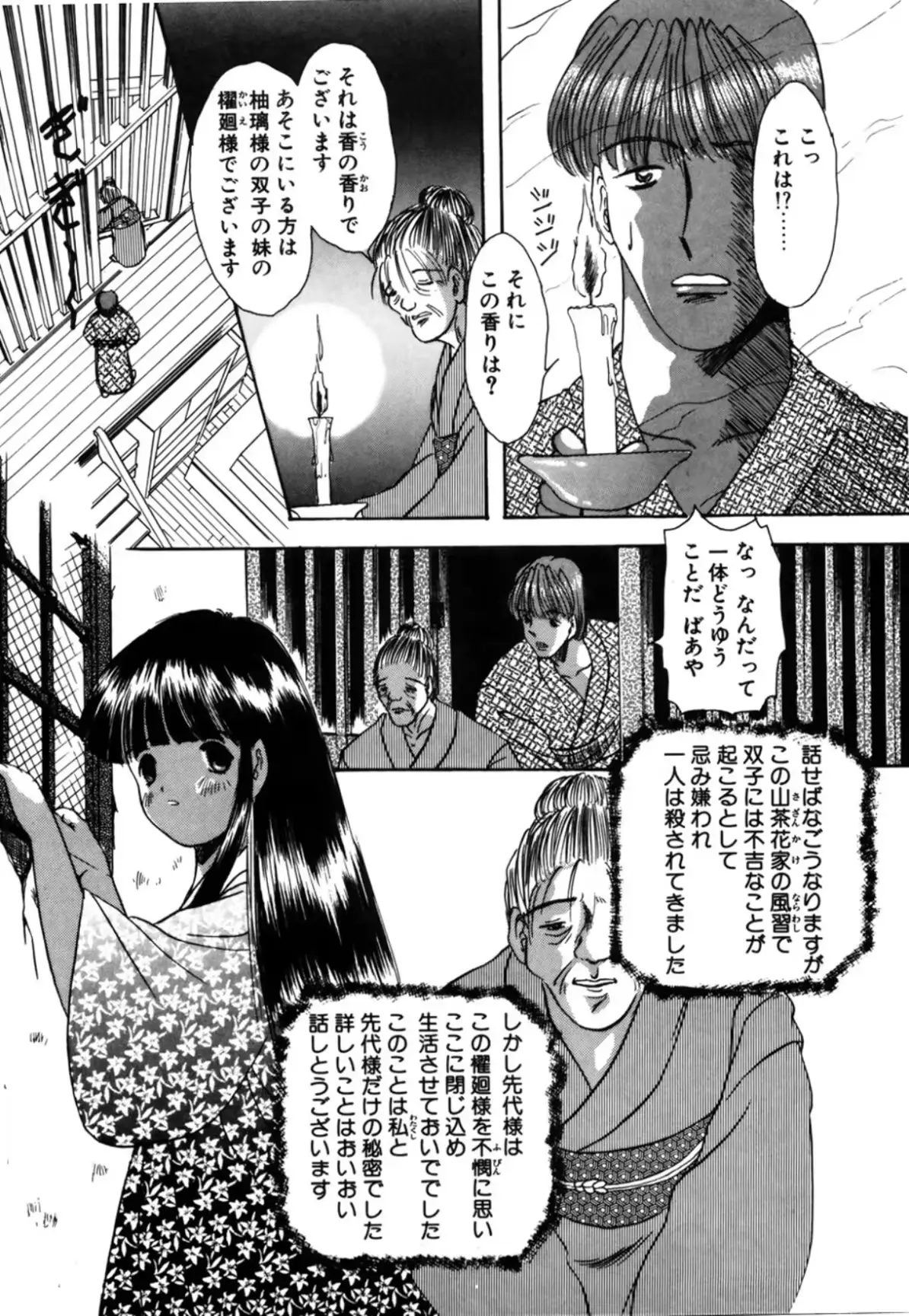 웹툰 이미지 52