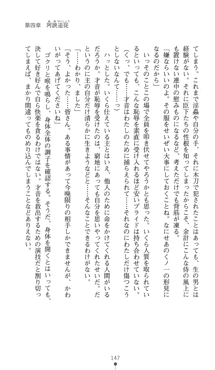 웹툰 이미지 161