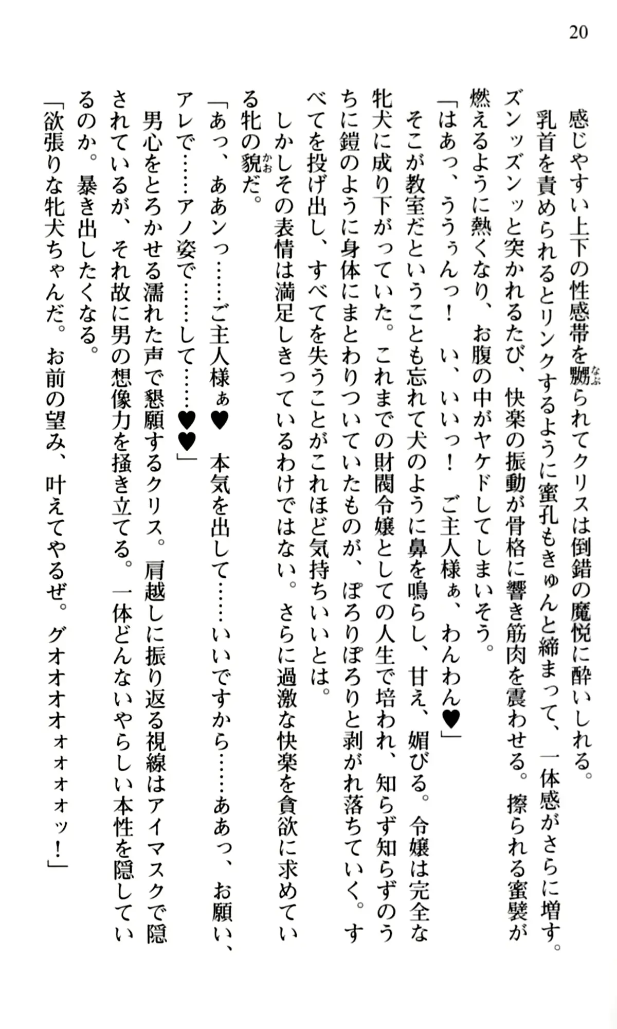 웹툰 이미지 21