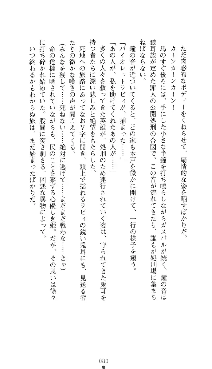 웹툰 이미지 94