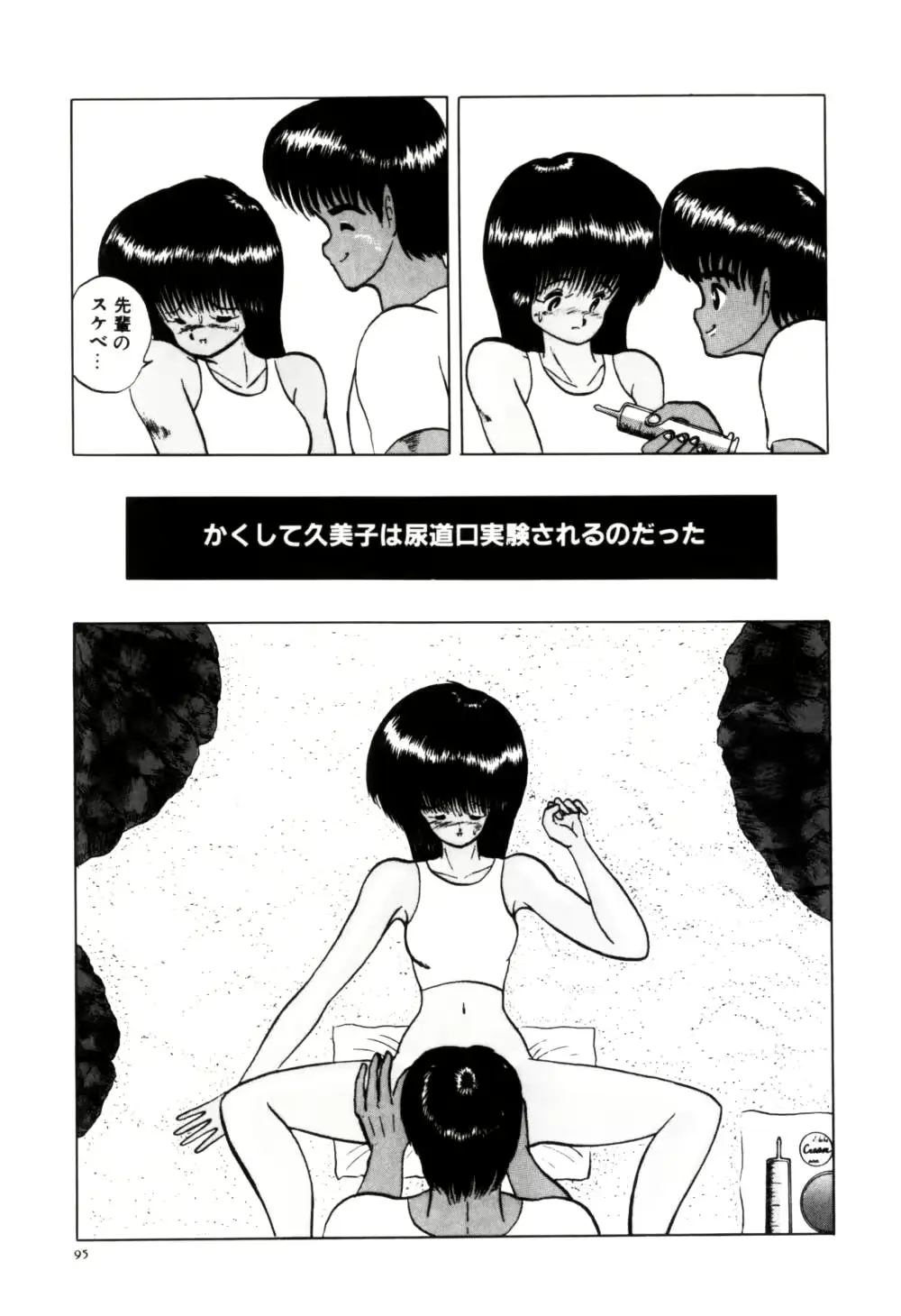 웹툰 이미지 102