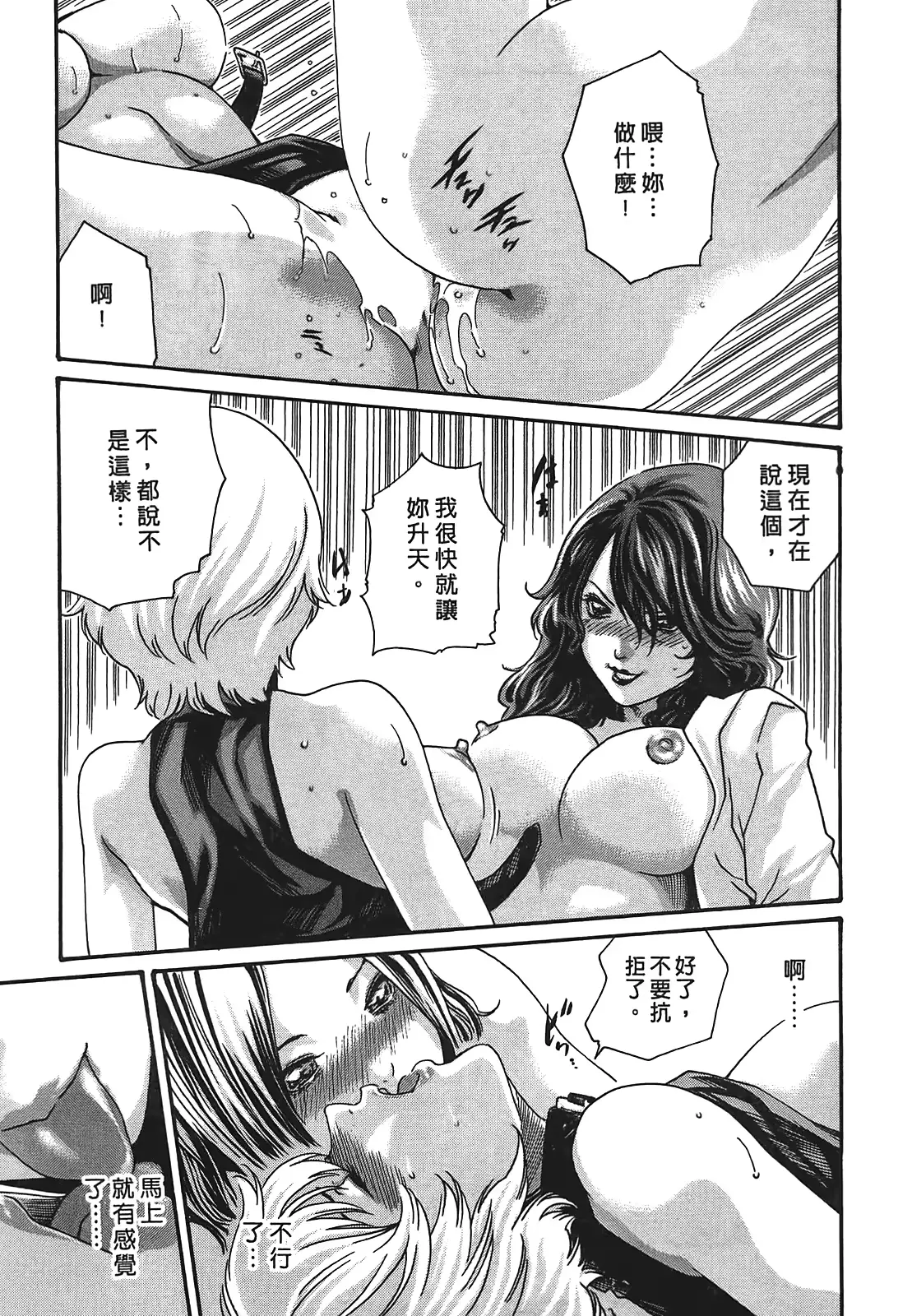 웹툰 이미지 159