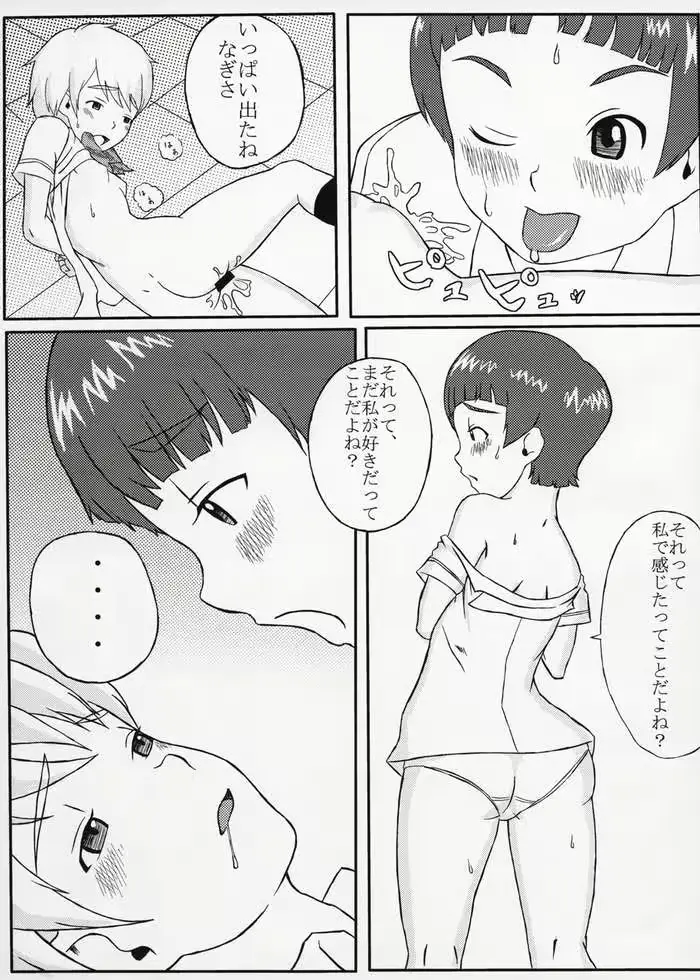 웹툰 이미지 17