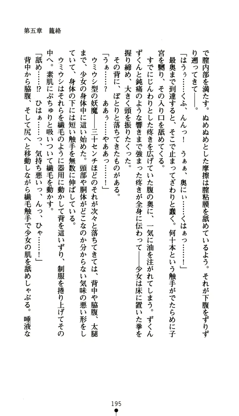 웹툰 이미지 210