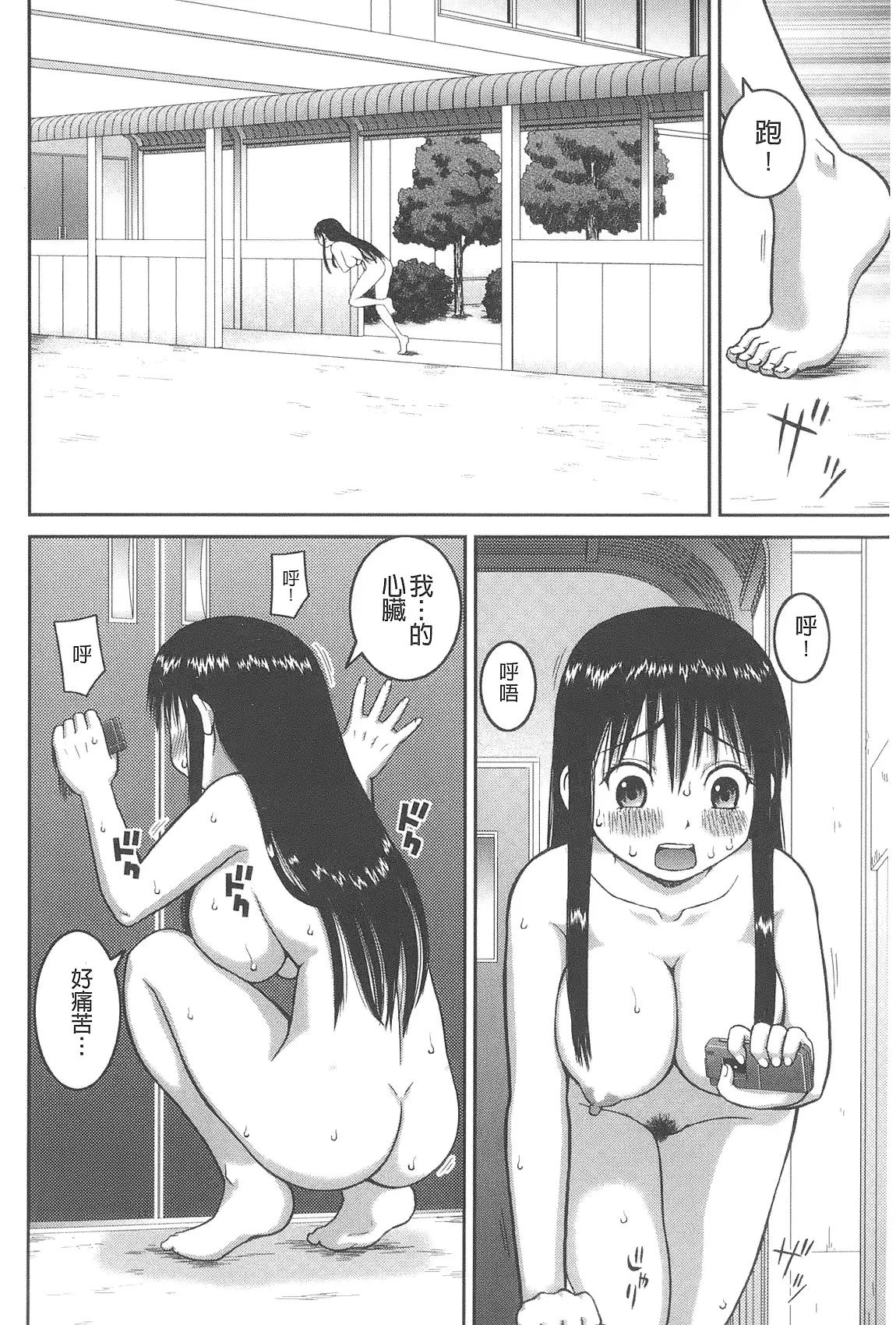 웹툰 이미지 22
