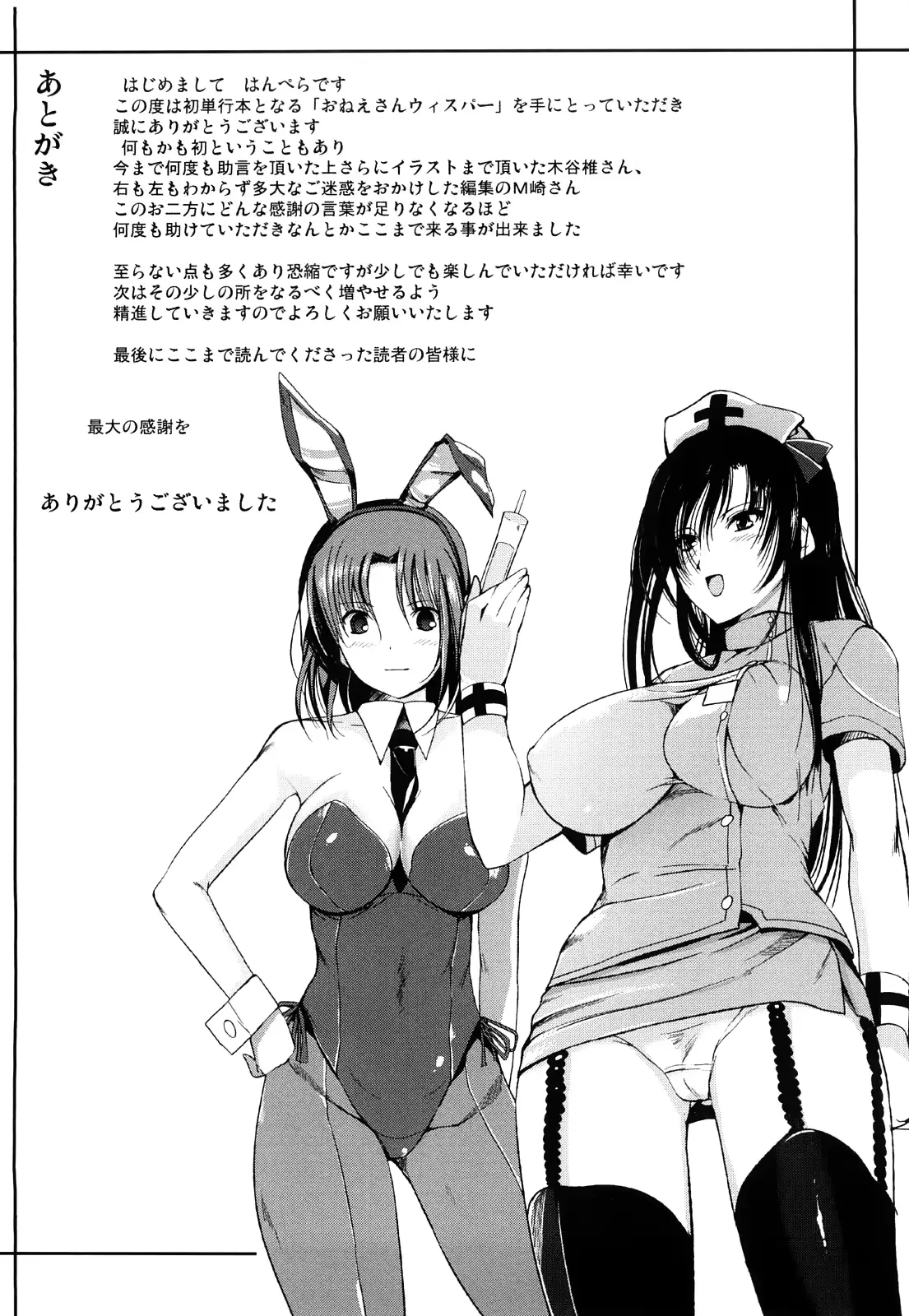 웹툰 이미지 181