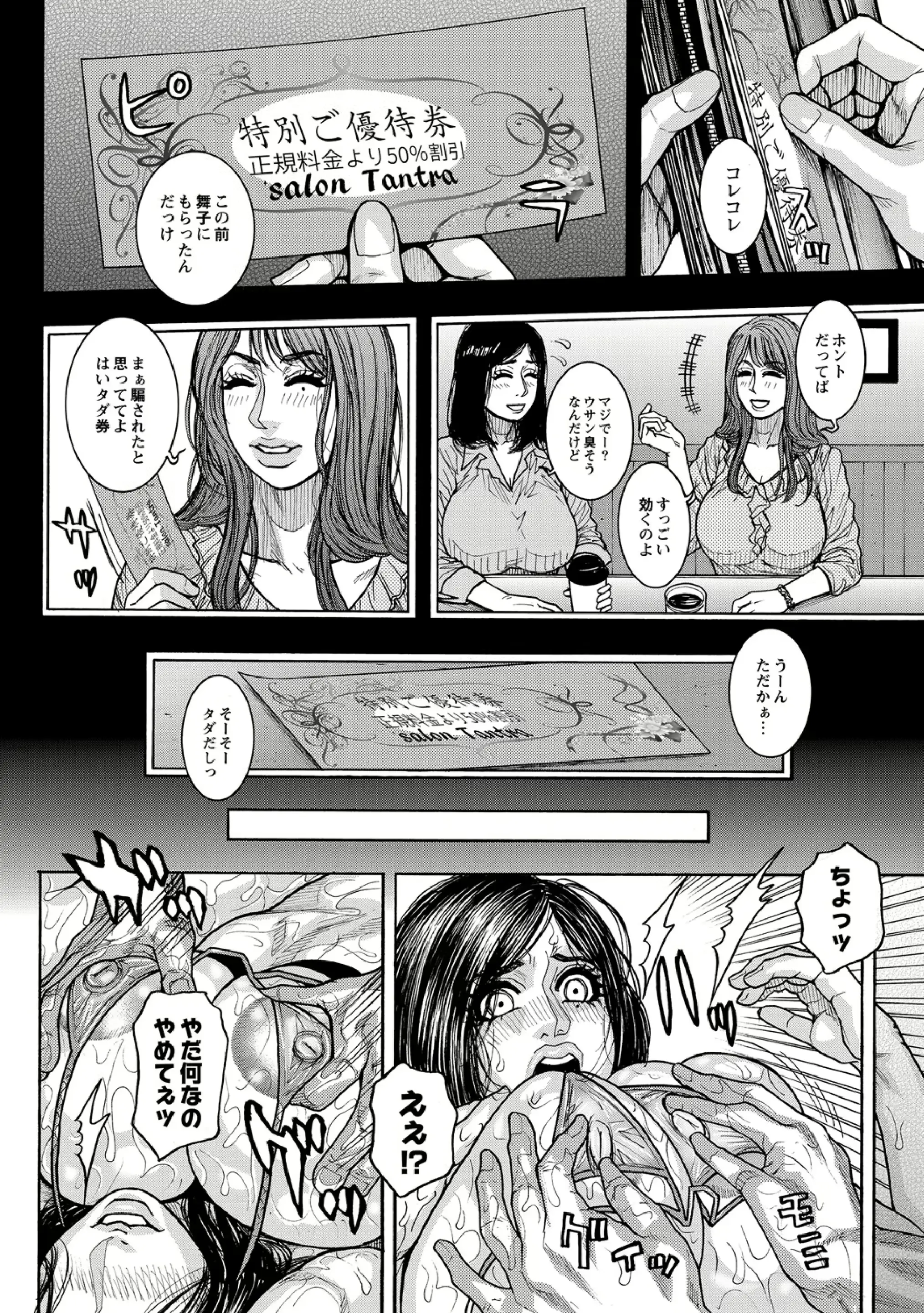 웹툰 이미지 23