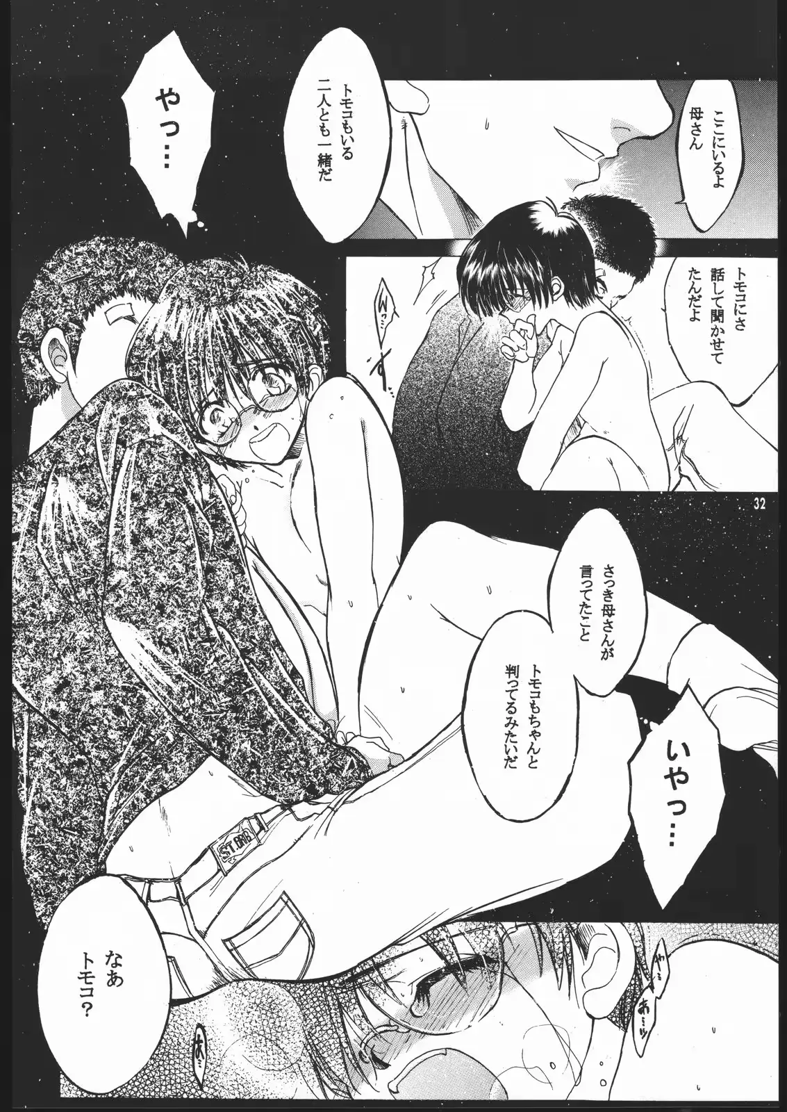웹툰 이미지 30
