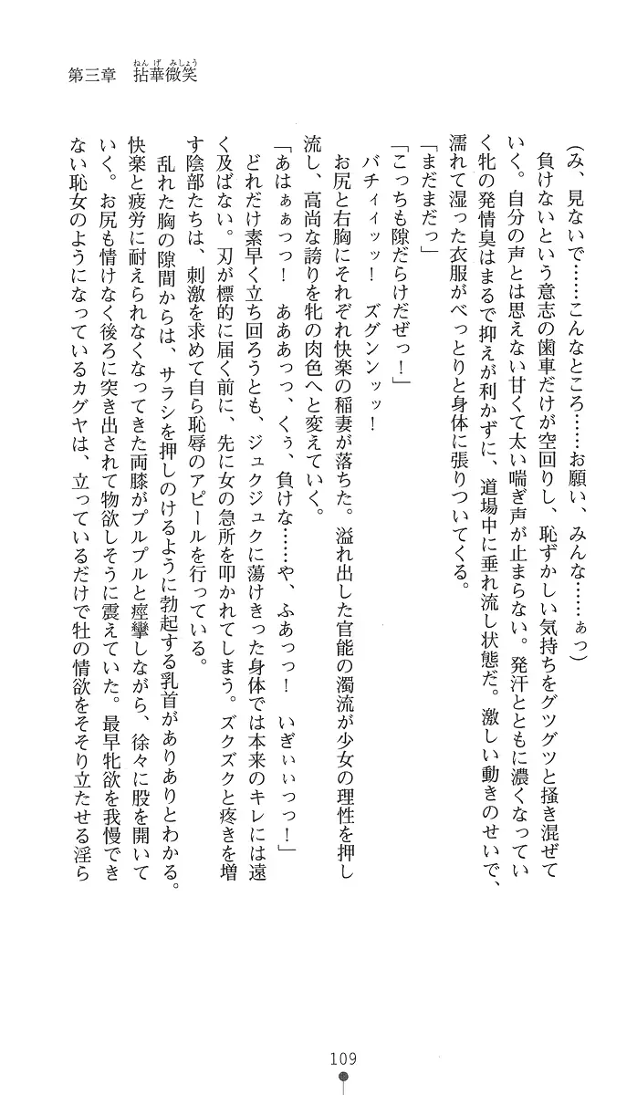 웹툰 이미지 123