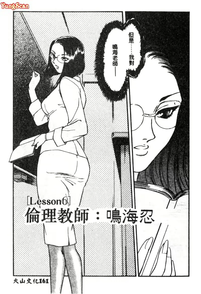 웹툰 이미지 161