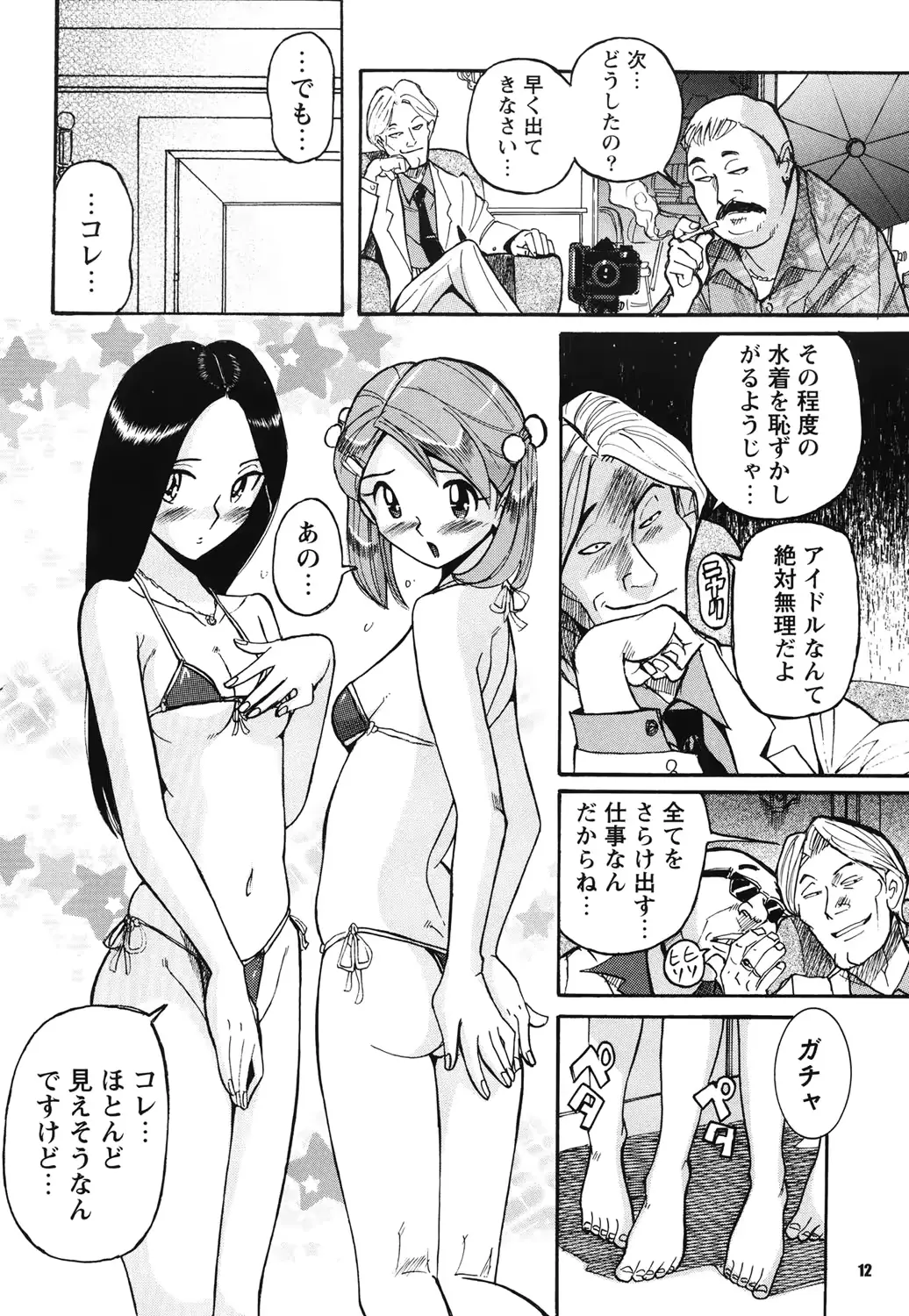 웹툰 이미지 10