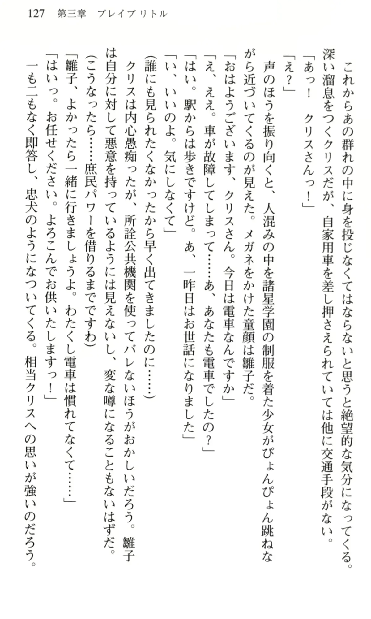 웹툰 이미지 127