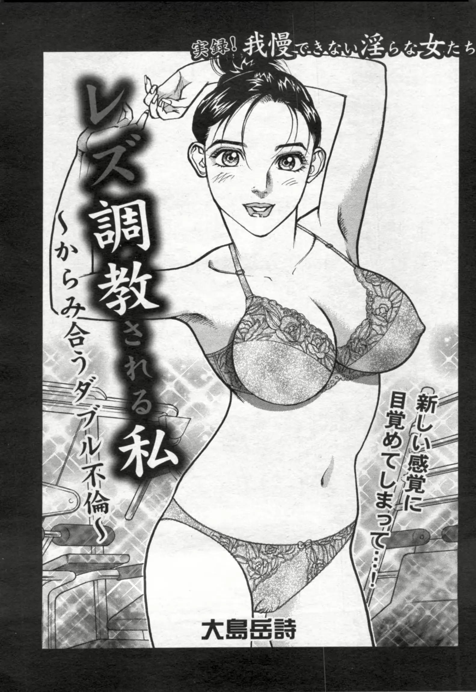 웹툰 이미지 56