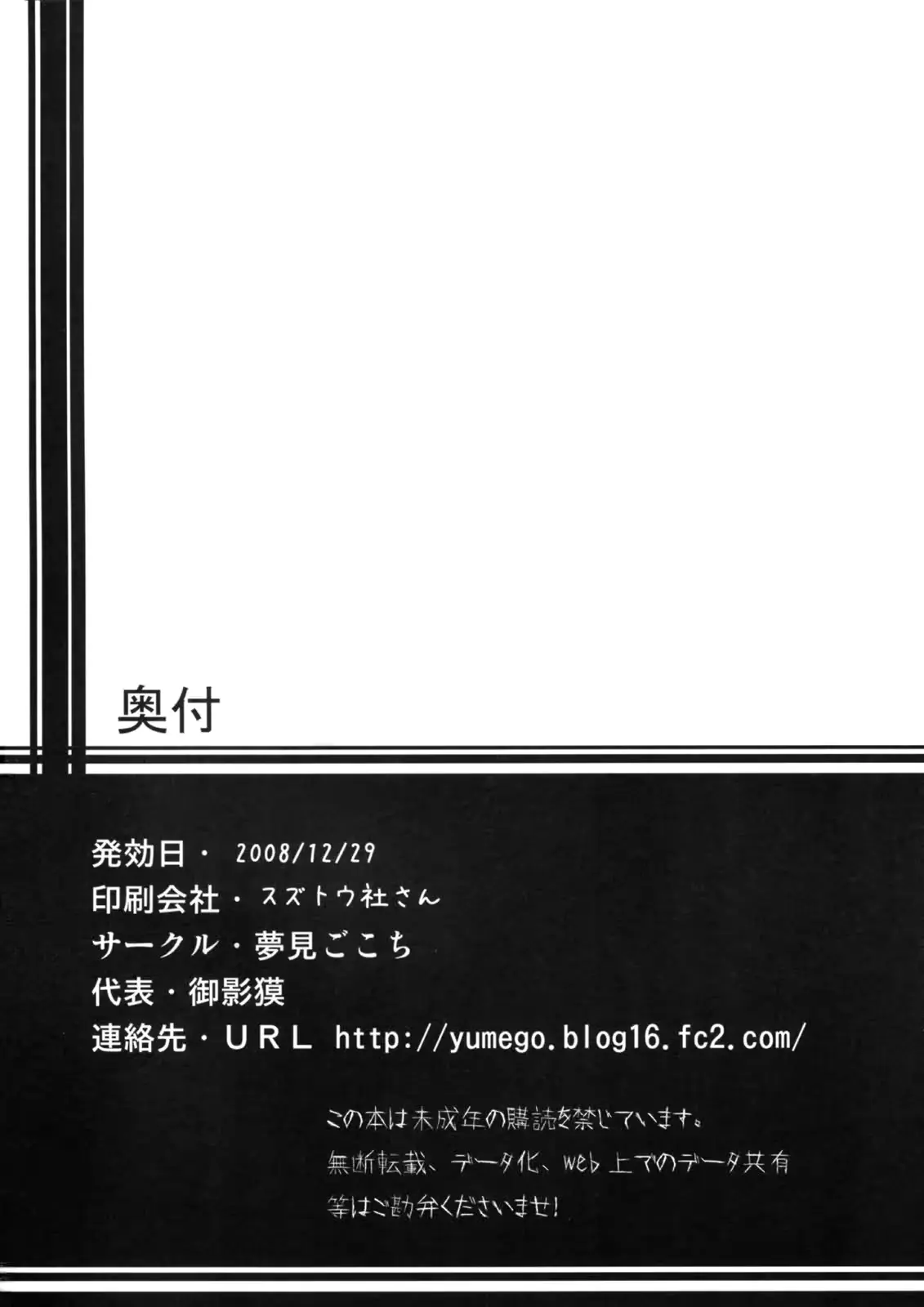 웹툰 이미지 24