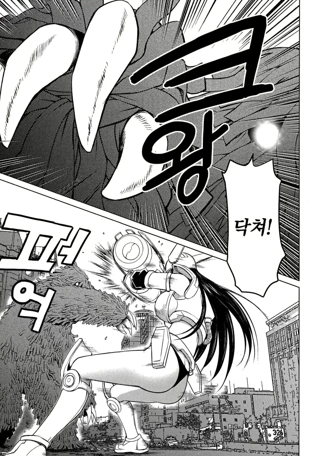 웹툰 이미지 95