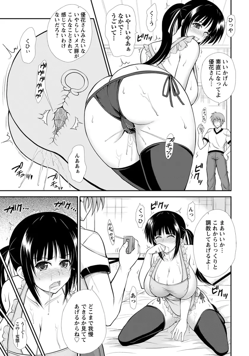 웹툰 이미지 385