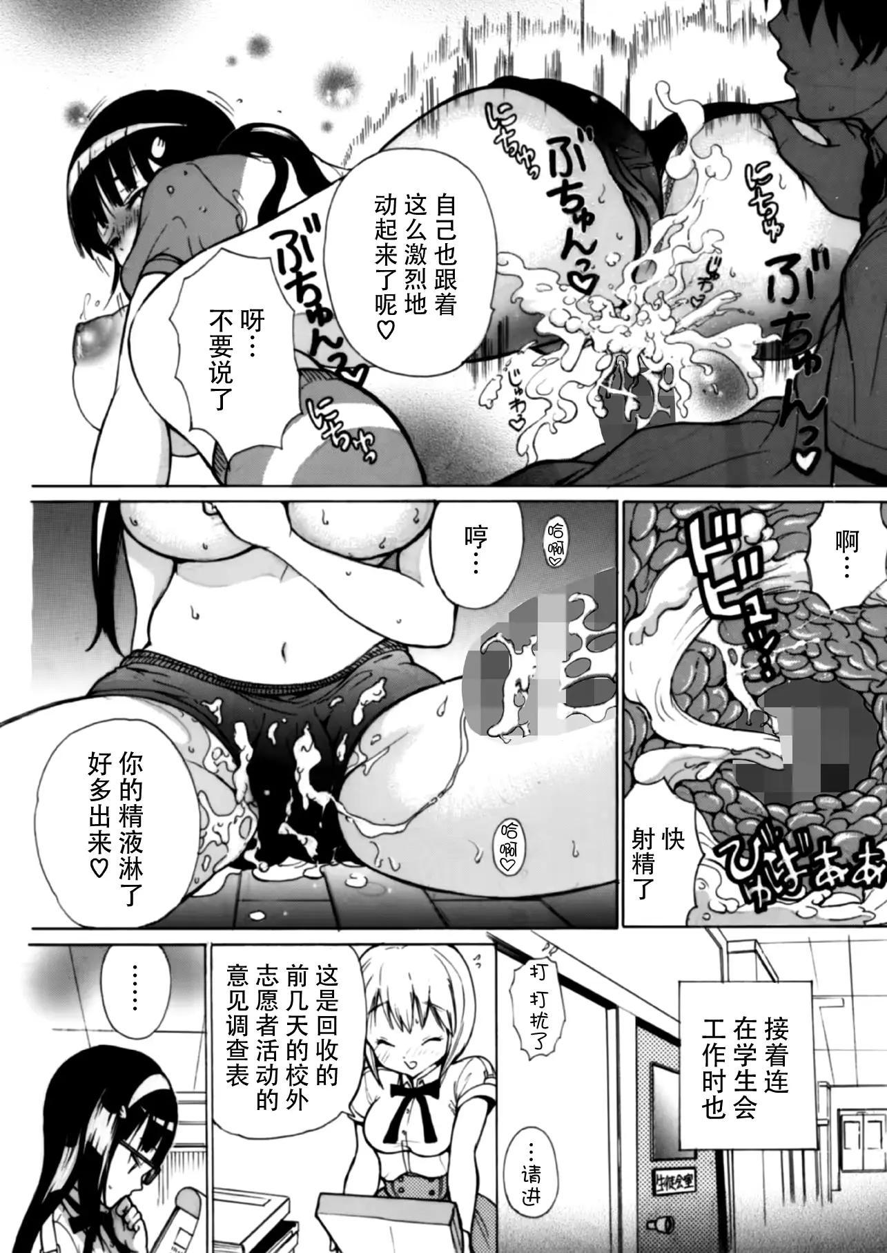 웹툰 이미지 49
