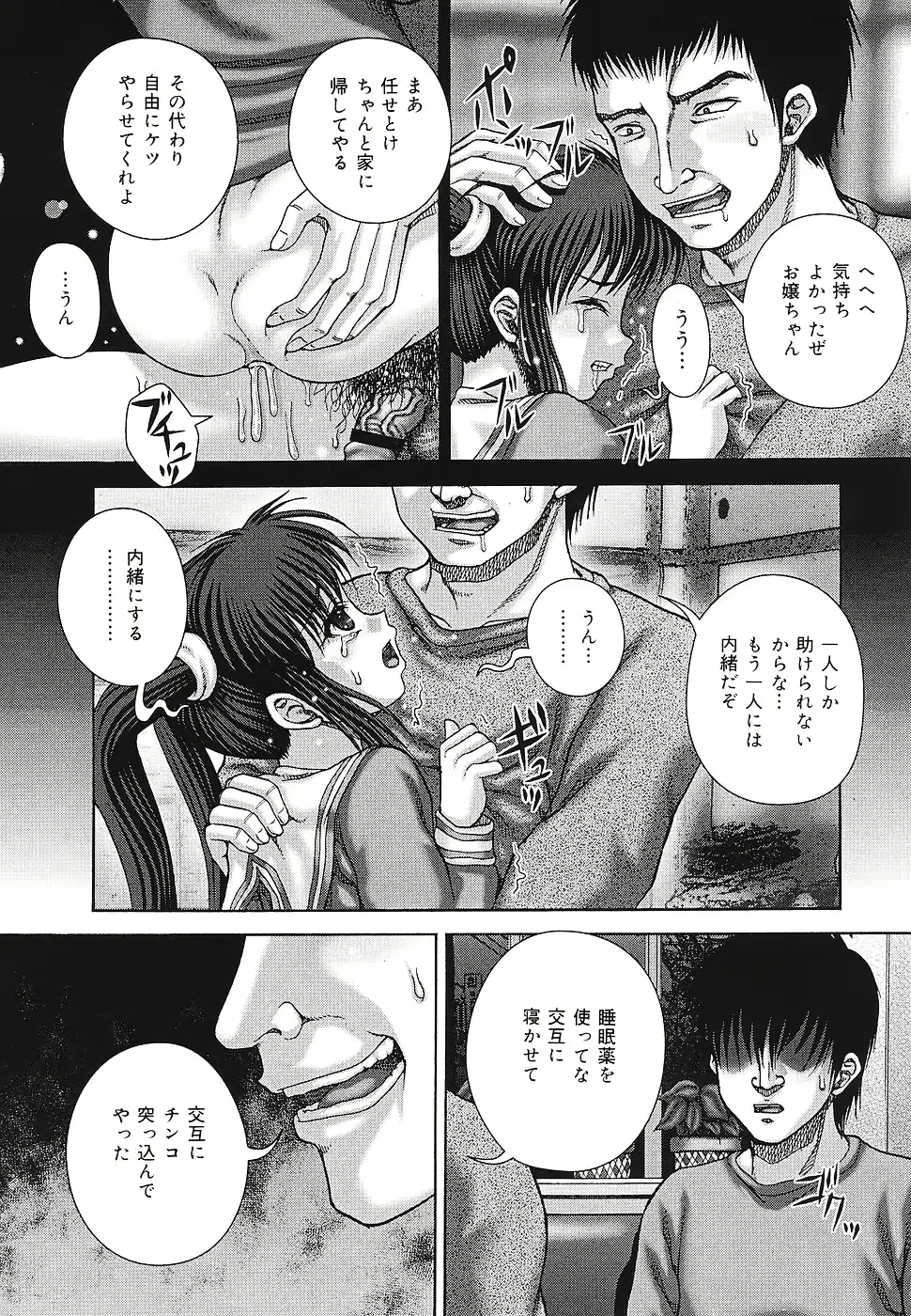 웹툰 이미지 16