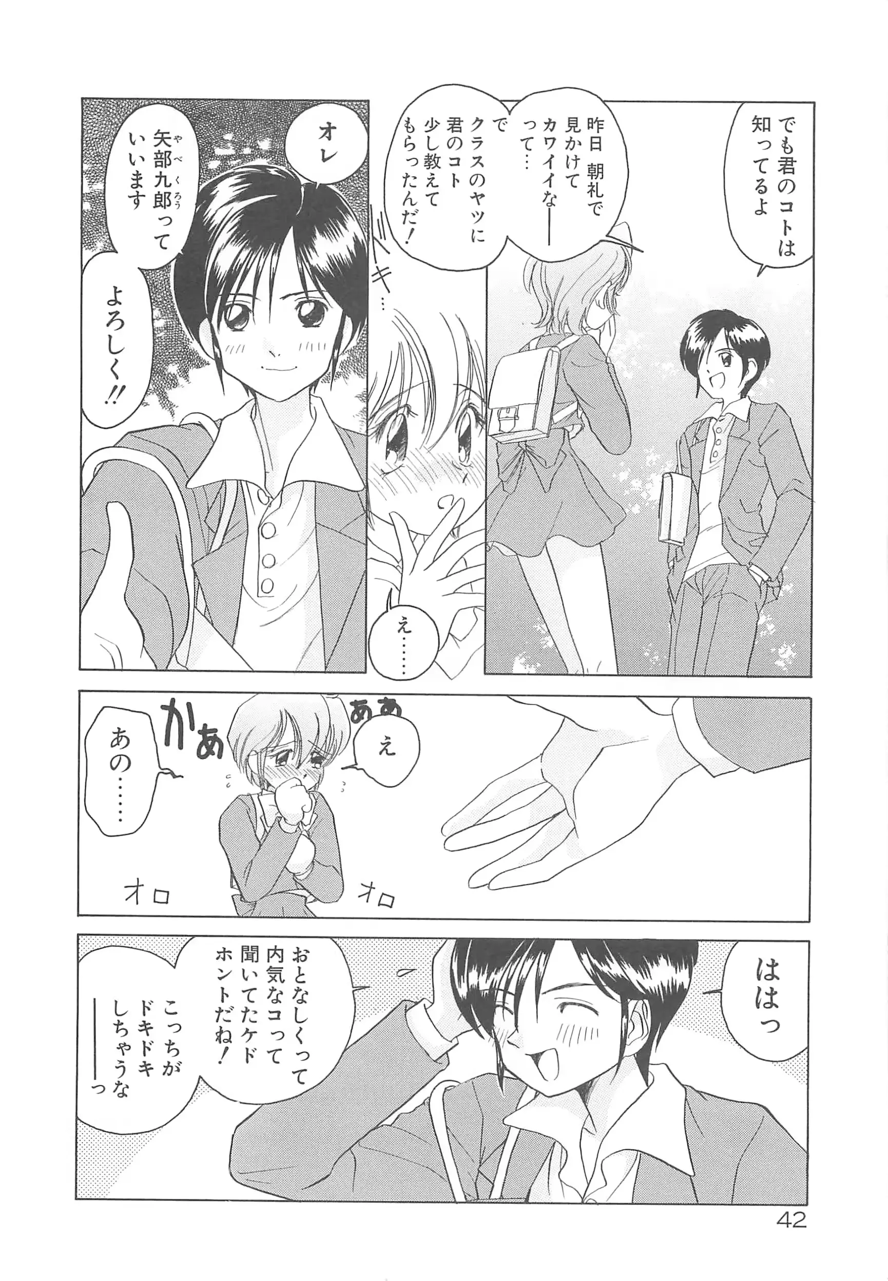 웹툰 이미지 46
