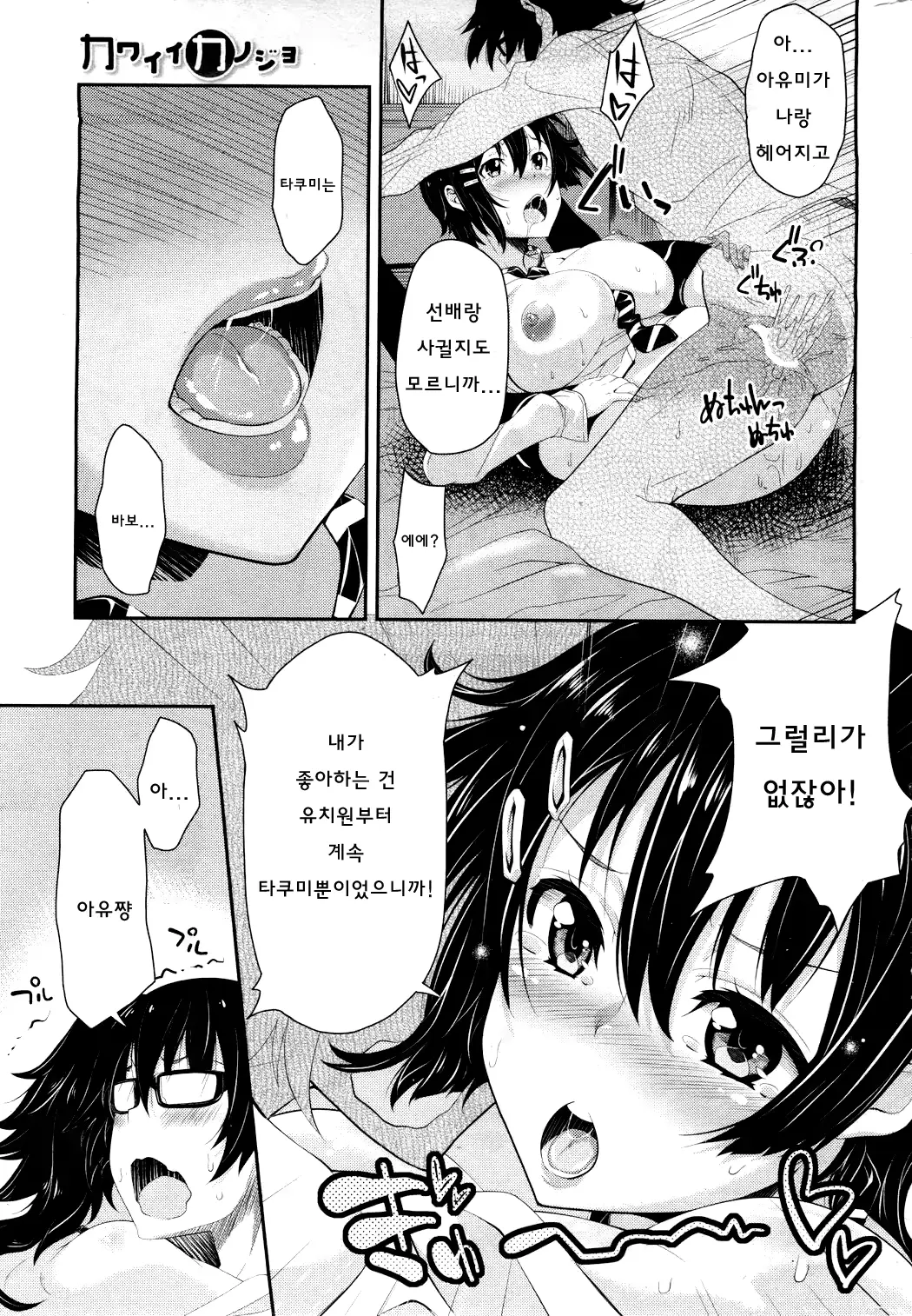 웹툰 이미지 10