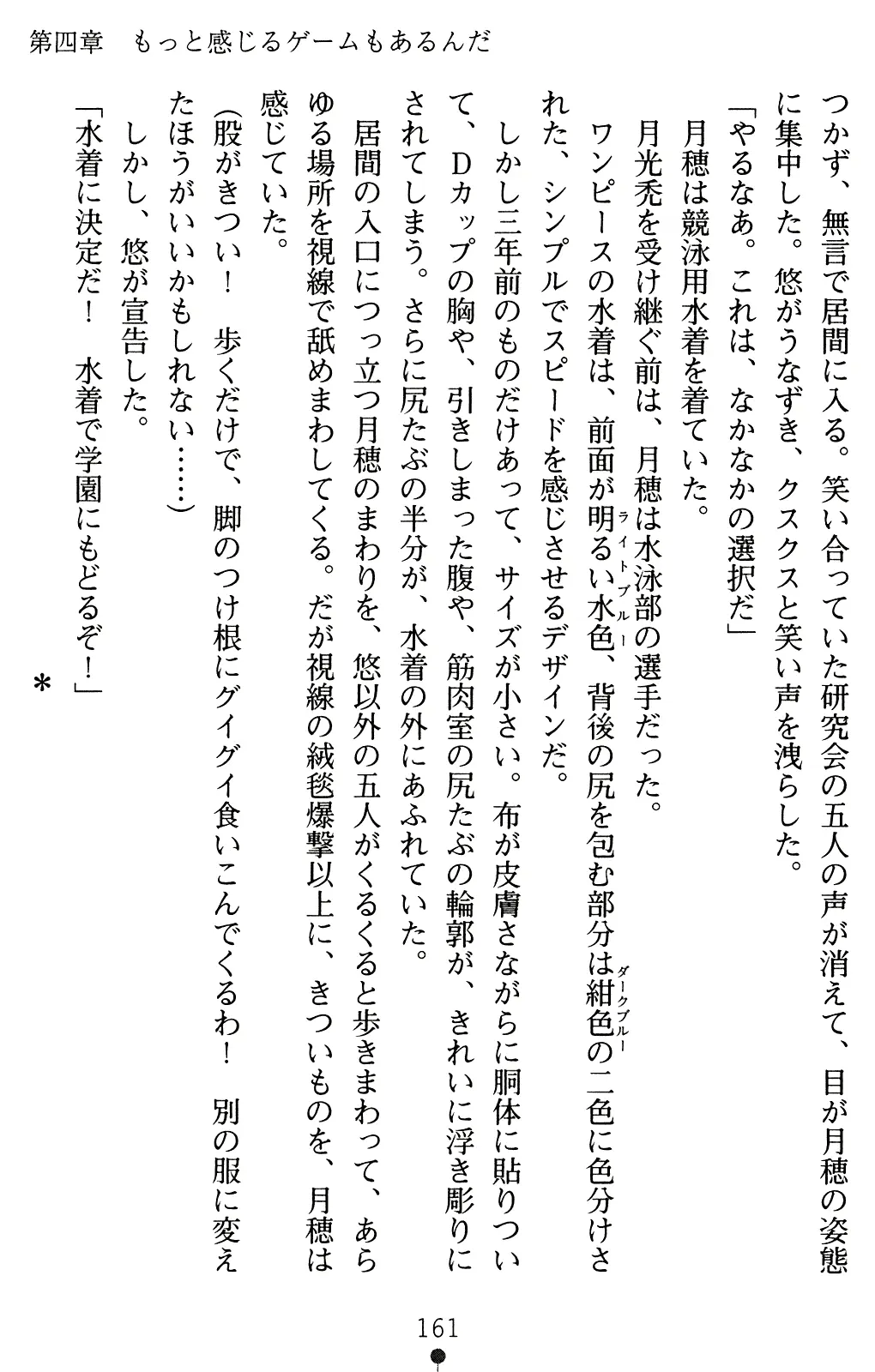 웹툰 이미지 175