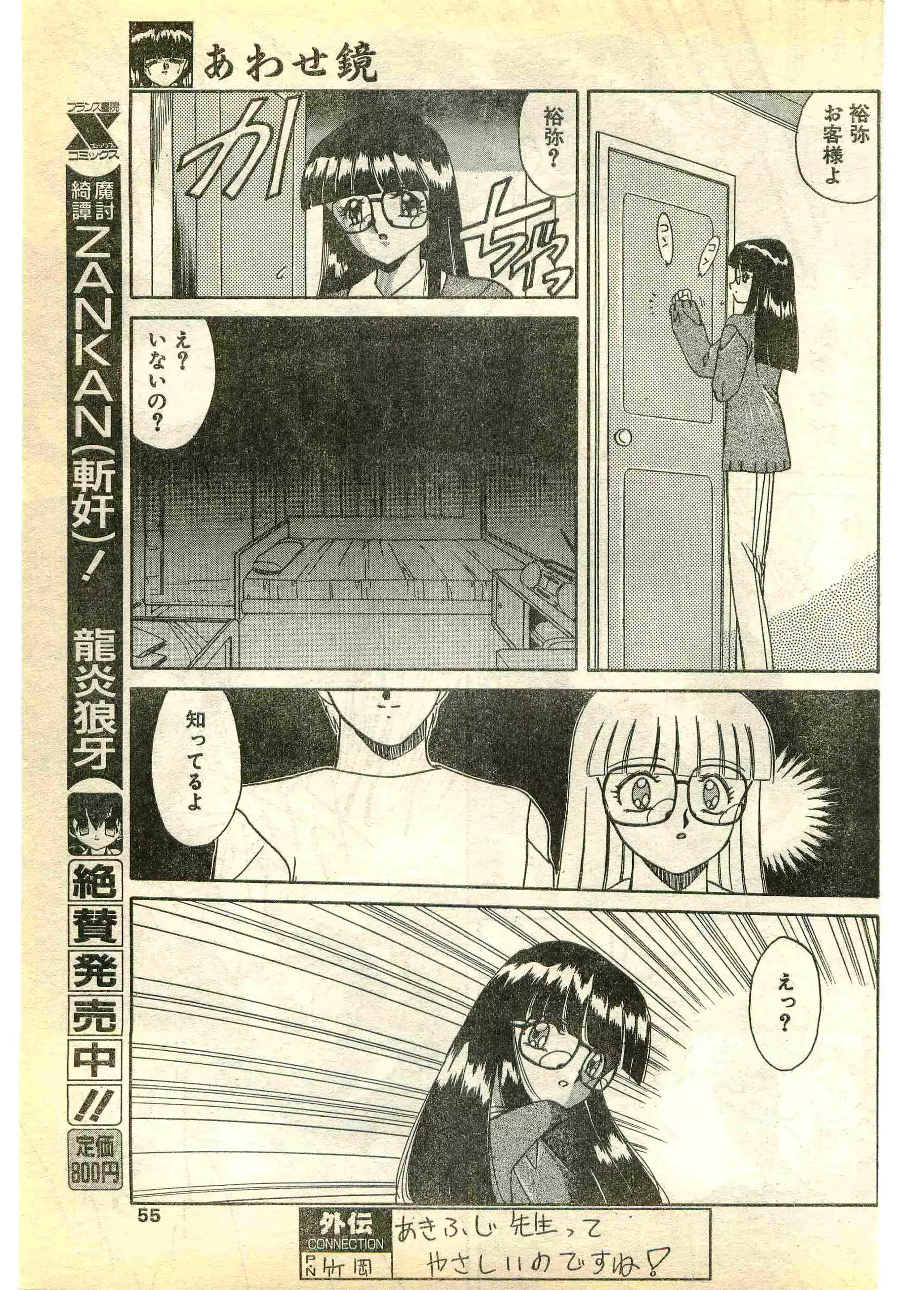 웹툰 이미지 54