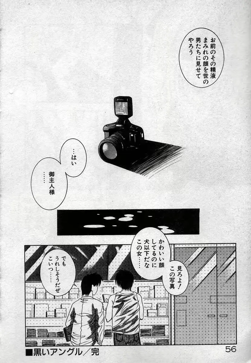 웹툰 이미지 58