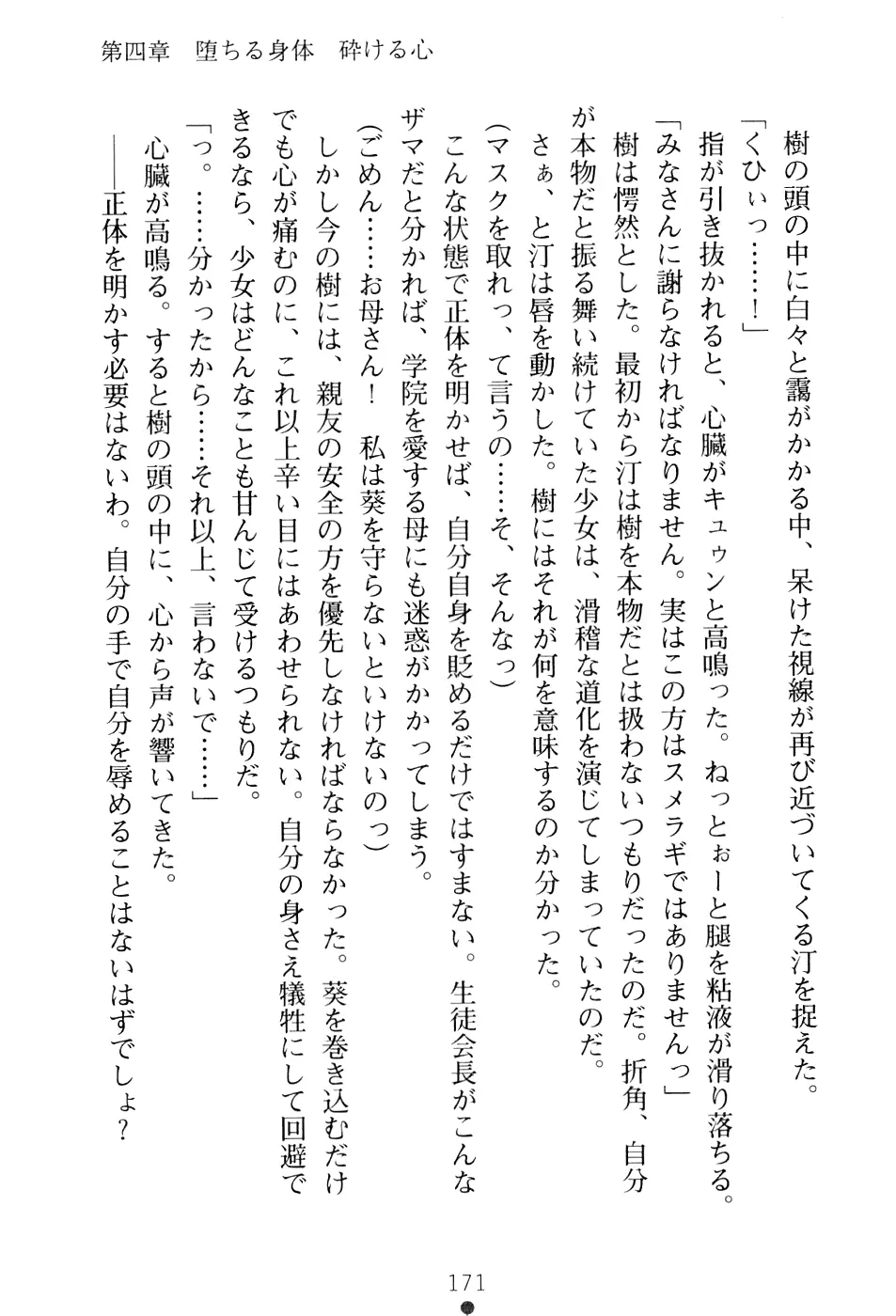 웹툰 이미지 186