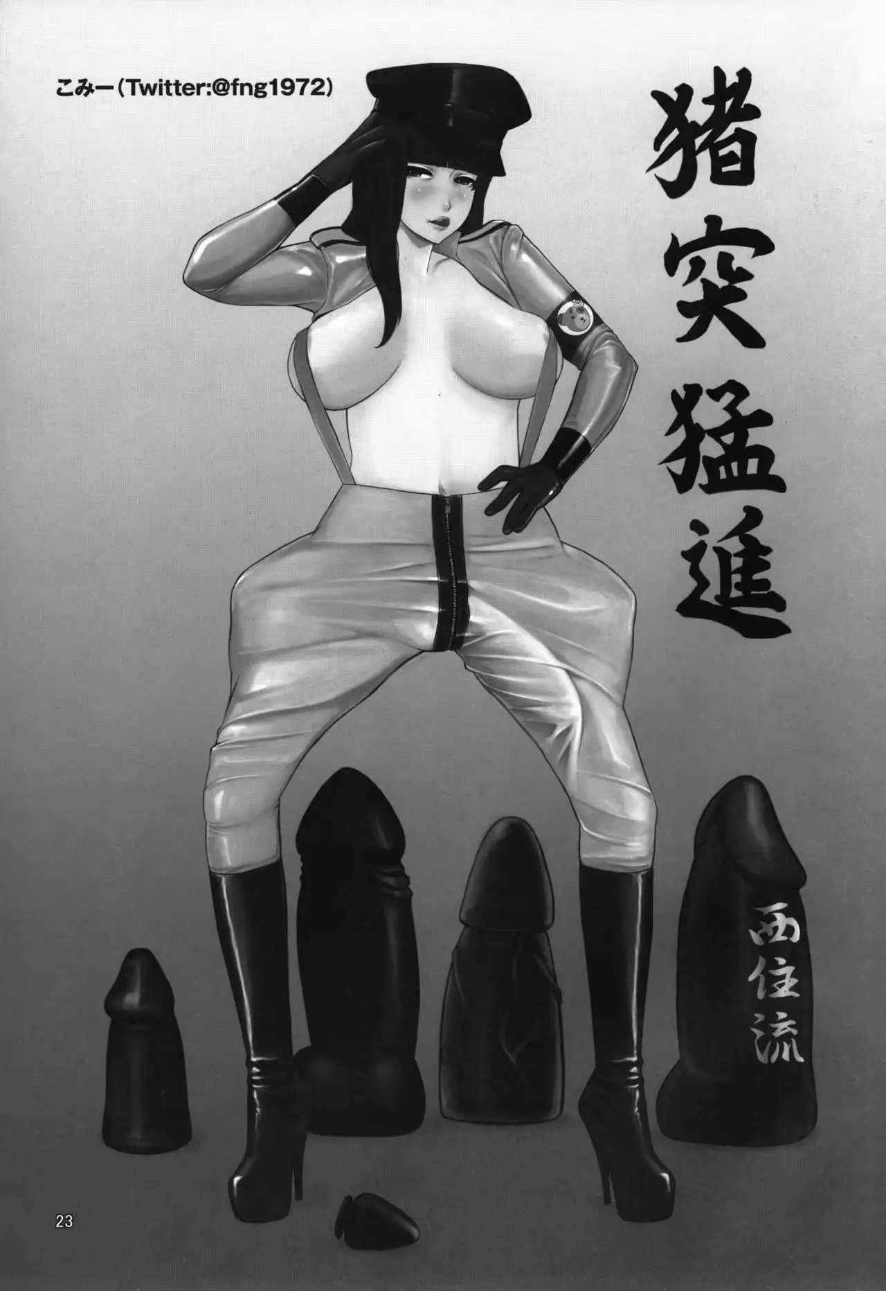 웹툰 이미지 23