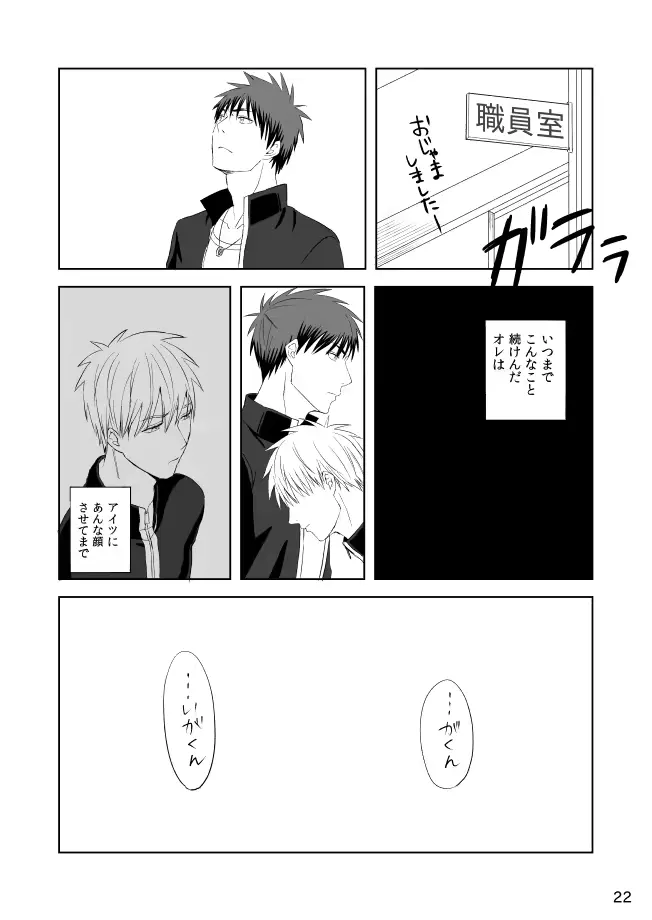 웹툰 이미지 22
